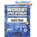 Excel 2003 (1C�d�rom)