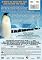 March of the Penguins (Widescreen Edition)