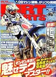 DIRT SPORTS (�����ȥ��ݡ���) 2008ǯ 08��� [����]