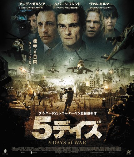 5�ǥ��� [DVD]