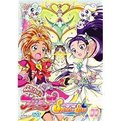 ふたりはプリキュア Splash☆Star 【11】 [DVD]