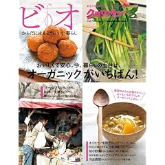 �N�����b�T�� �r�I vol.10 (�}�K�W���n�E�X���b�N)