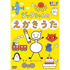 �n�b�s�[!�N���b�s�[�w�W�b�^�����̂����������x [DVD]