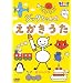 �n�b�s�[!�N���b�s�[�w�W�b�^�����̂����������x [DVD]
