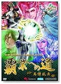 �O���u���3 �S����� �e�Ƃւ̓� �p������DVD�̃C���[�W���g�傷��