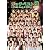 プッチベスト 8 DVD