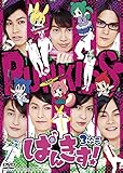 ぱんきす! 3次元 [DVD]