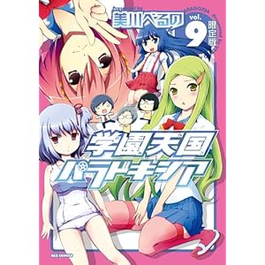 �w���V���p���h�L�V�A (9) ����� (ID�R�~�b�N�X REX�R�~�b�N�X)