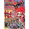 天装戦隊ゴセイジャーＶＳシンケンジャーエピックＯＮ銀幕ぜんＶＳだいずかん<br>講談社 編 <br>講談社<br>590円<br>ISBN:9784063444940