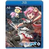 宇宙をかける少女 Volume 1 [Blu-ray]