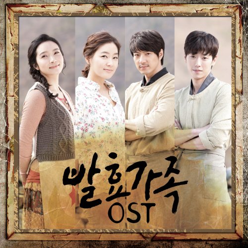 発酵家族 韓国ドラマOST (jTBC) (韓国盤) 韓国TVドラマサントラ