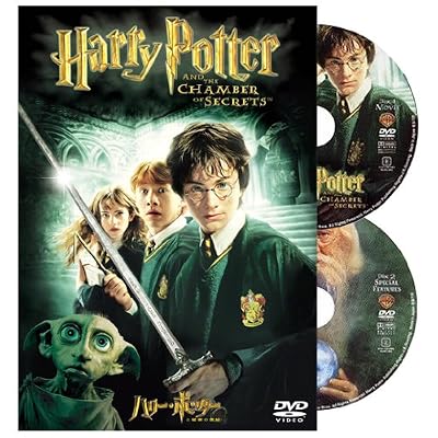 �ϥ꡼���ݥå�������̩������ ������ [DVD]