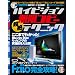 �n�C�r�W���������R�s�[ ����e�N�j�b�N (INFOREST MOOK PC�EGIGA���ʏW���u�� 241)