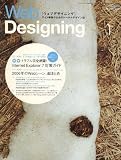 Web Designing (�����֥ǥ����˥�) 2007ǯ 01��� [����]