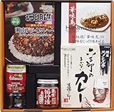 時間待ちの繁盛店セットカレー KHS-20 【カレー レトルトカレー ギフト セット 詰め合わせ 高級 人気 繁盛店 人気店】