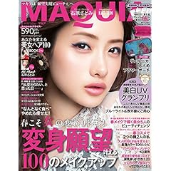 MAQUIA 2016年5月号 Velnica. フラワーポーチ ＆ エリクシールホワイト（表紙画像）