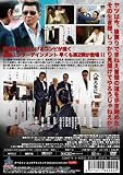 ���Τ�ƻ2 [DVD]