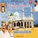Amazon MP3: Waqya Zindavali Hazrat Vali Chand Pasha bei MP3-Downloads zum Namen: 615pLJrBwJL._SL75_