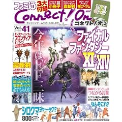�t�@�~��Connect!On-�R�l�N�g!�I��- Vol.41 MAY(�G���^�[�u���C�����b�N)