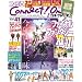 �t�@�~��Connect!On-�R�l�N�g!�I��- Vol.41 MAY(�G���^�[�u���C�����b�N)