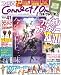 ファミ通Connect!On-コネクト!オン- Vol.41 MAY(エンターブレインムック)
