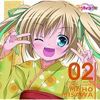 「ロウきゅーぶ! SS」Character Songs 02 三沢真帆(井口裕香)