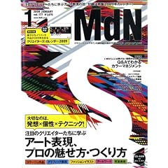 MdN (�G���f�B�[�G�k) 2009�N 01���� [�G��]