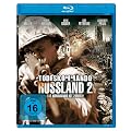 Todeskommando Russland 2 - Das Kommando ist zur�ck! [Blu-ray]