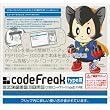 CYBER コードフリークtypeIII(PSP用)