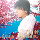 ����b (SINGLE+DVD)