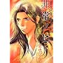 ���m�q�g 1�\�S�O�J���e���m14 (WINGS COMICS)