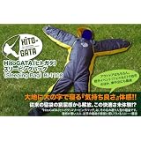 HitoGATA（ヒトガタ）スリーピングバッグ ピンク/グレー [最低使用温度5度] Bi-1108P