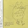 My Neighbor Totoro Orchestra