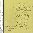 My Neighbor Totoro Orchestra