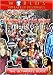 World's Greatest Festivals  The Ultimate Guide to New Orleans Mardi Gras