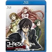 コードギアス 反逆のルルーシュ R2 SPECIAL EDITION ‘ZERO REQUIEM’ [Blu-ray]