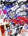 Newtype (�˥塼������) 2009ǯ 01��� [����]
