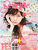 SEVENTEEN (セブンティーン) 2014年 08月号 [雑誌]