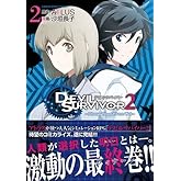 �ǥӥ륵�Х��С�2 Shou Your Free Will(2) (�����������������ߥå���)