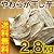 価格破壊⇒送料無料２９８０円☆やわらか干し芋2.8kg