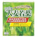 100% 大麦若葉 100g