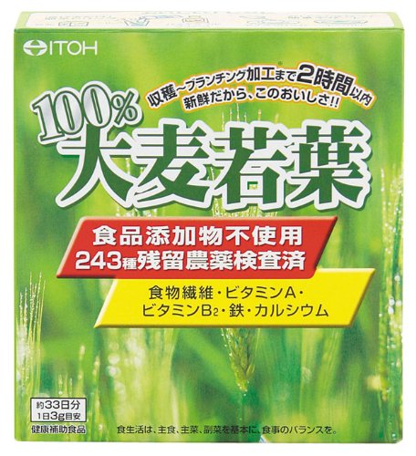 100% 大麦若葉 100g
