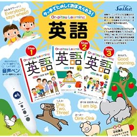 SAILOR(�Z�[���[)���N�M �����y�� AP-1�uOn-pitsu Learning �p��v�Z�b�g