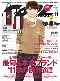COOL TRANS (クール トランス) 2011年 11月号 [雑誌]