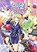 とらぶるハネムーン 空中初恋戦争 [二次元ドリーム文庫 83] (二次元ドリーム文庫 83)