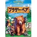 �u���U�[�E�x�A [DVD]