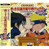 Oh Naruto Nippon V.10