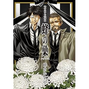 ���q������Z�ҏW �I�̑� ����� (ID�R�~�b�N�X ZERO-SUM�R�~�b�N�X)