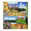 Arizona Coverlet