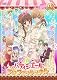 夢色パティシエール１７　SP（スペシャル）プロフェッショナル [DVD]